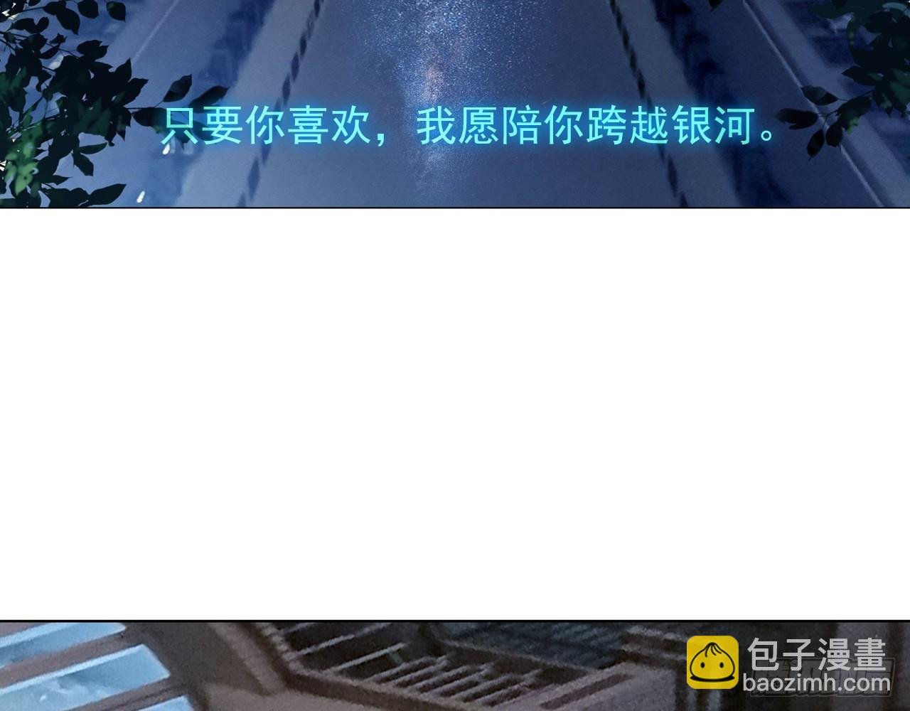 梦的旅行（下）
