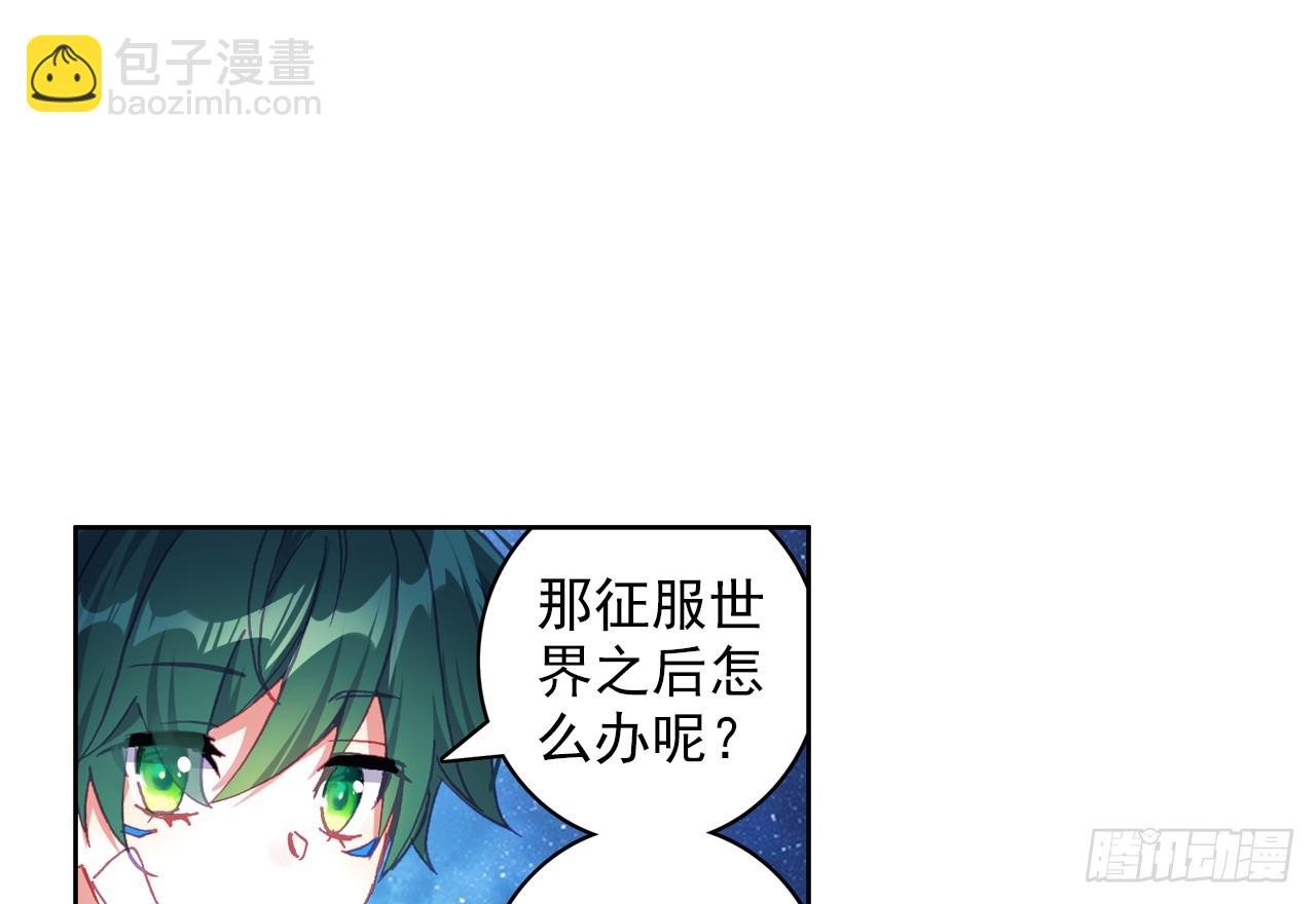 梦的旅行（下）