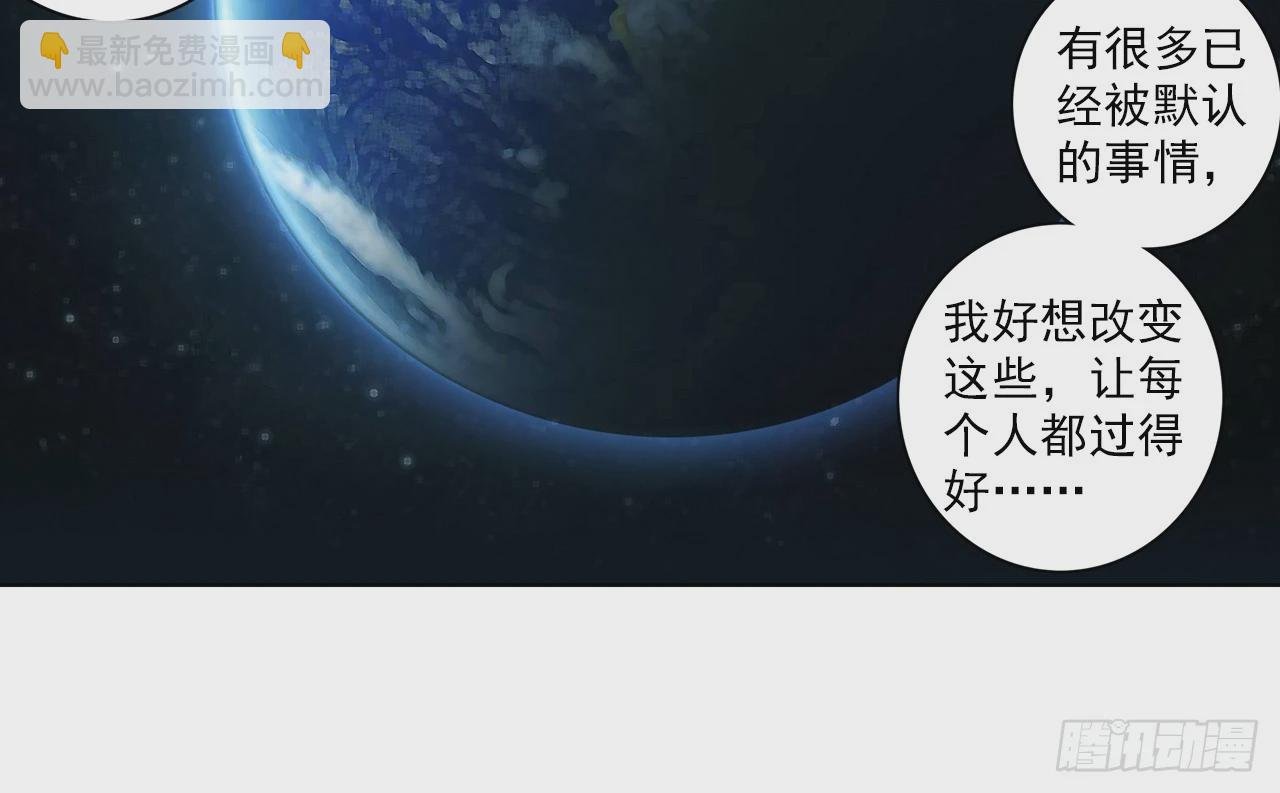 梦的旅行（下）