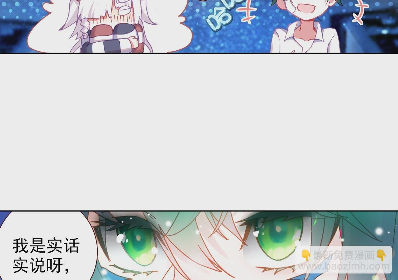 梦的旅行（下）