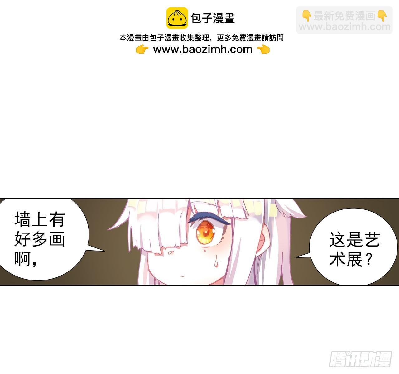 晚安（下）
