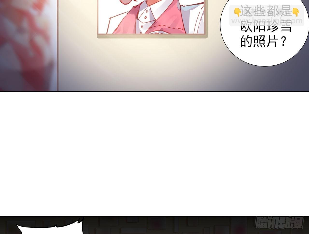 晚安（下）