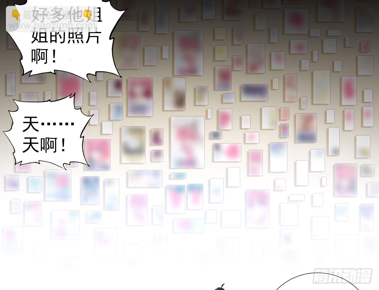 晚安（下）