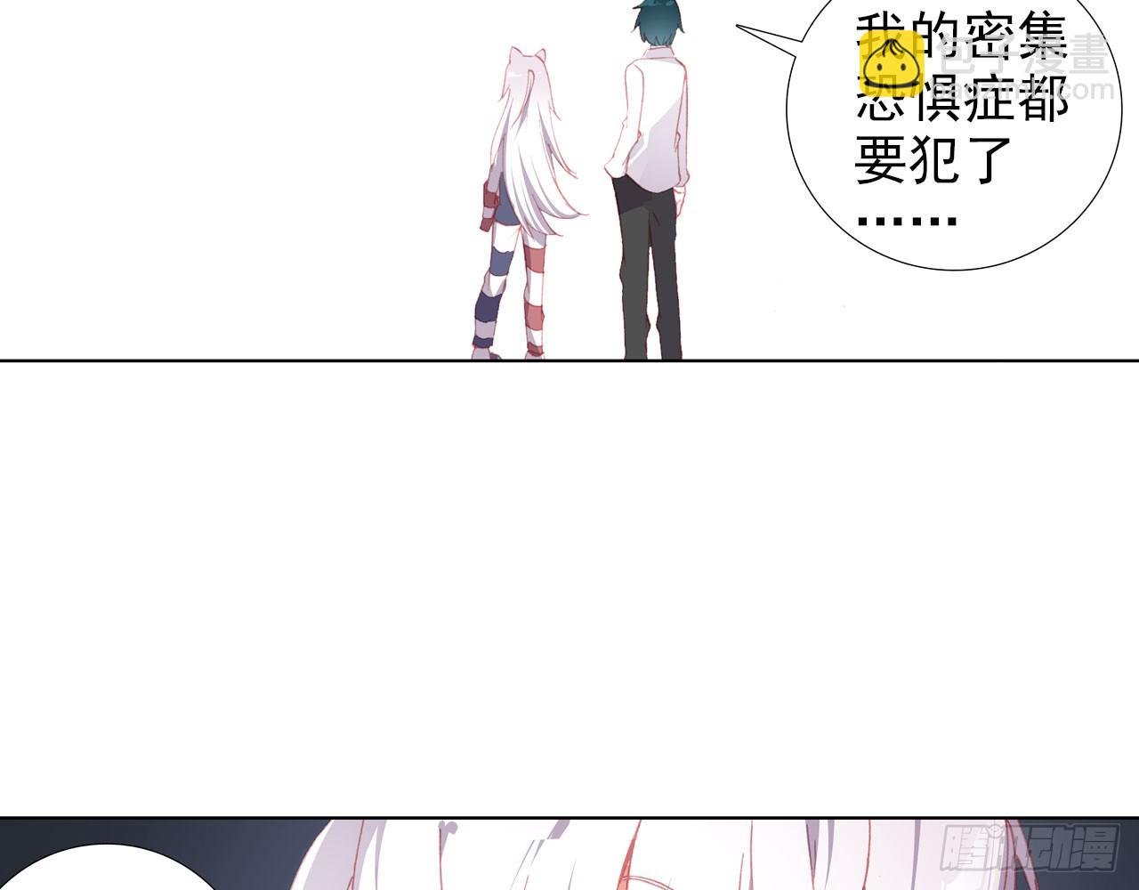 晚安（下）