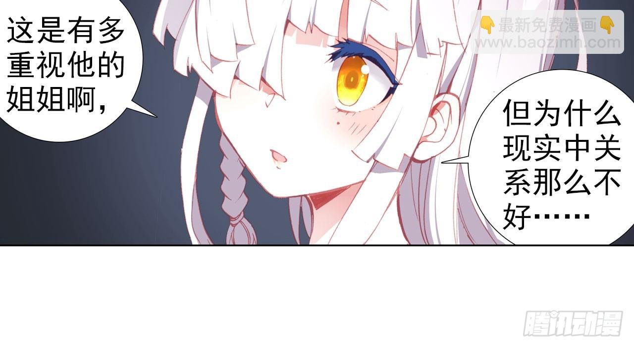晚安（下）