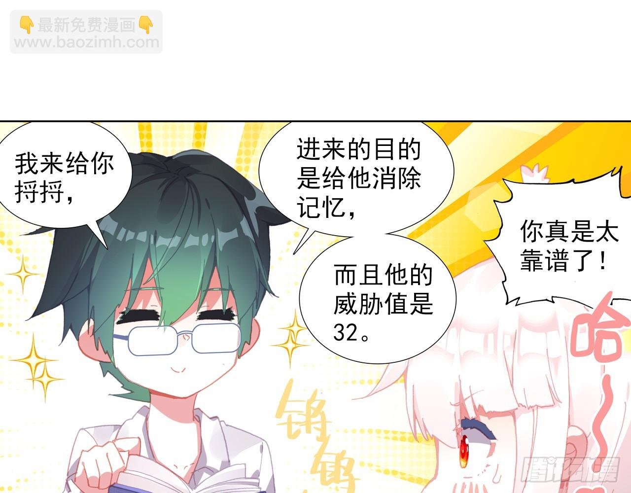 晚安（下）