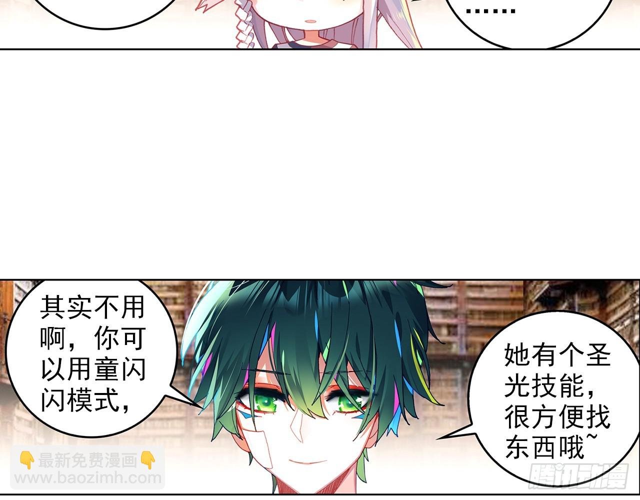 晚安（下）