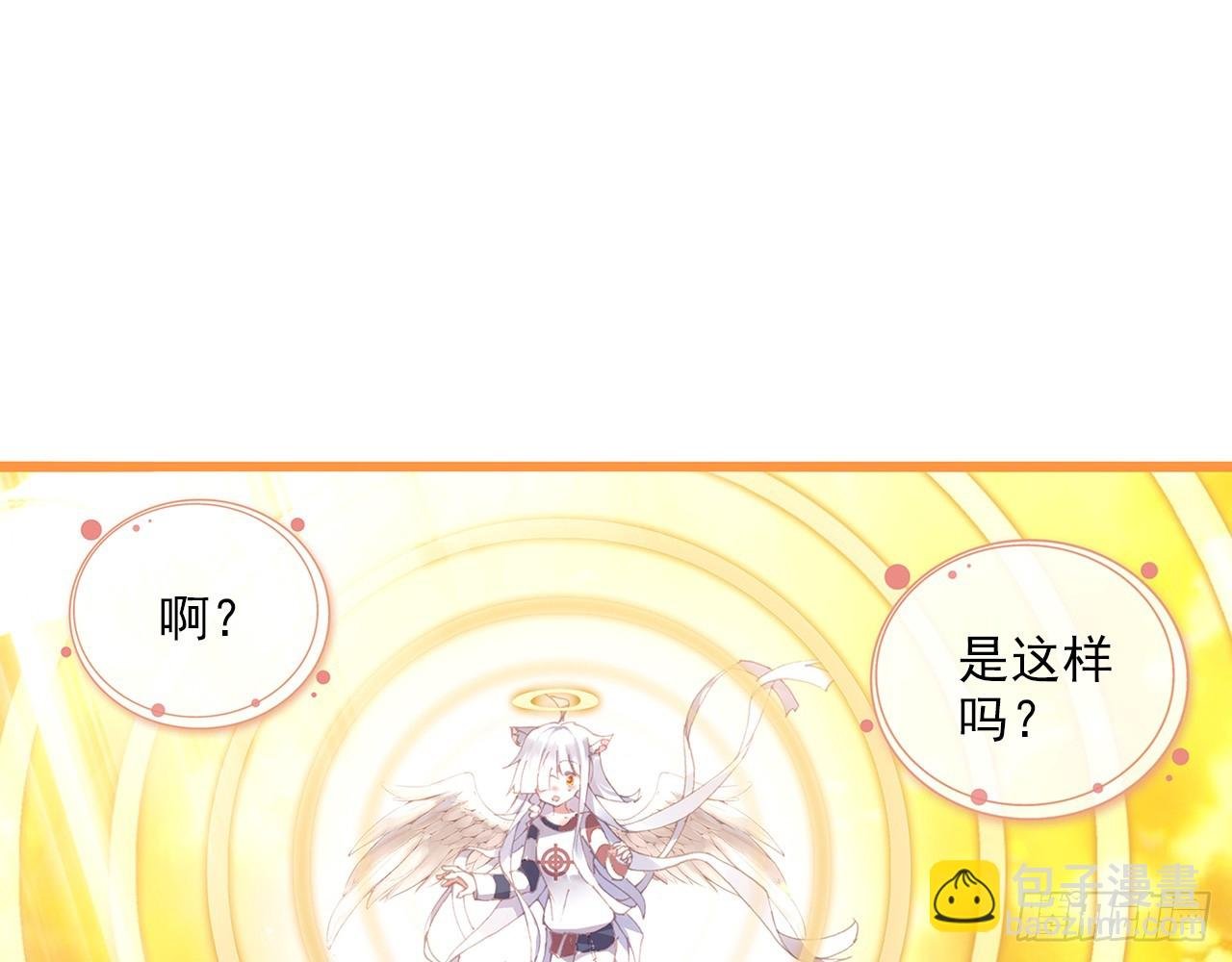 晚安（下）