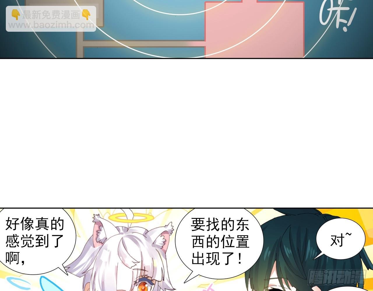 晚安（下）