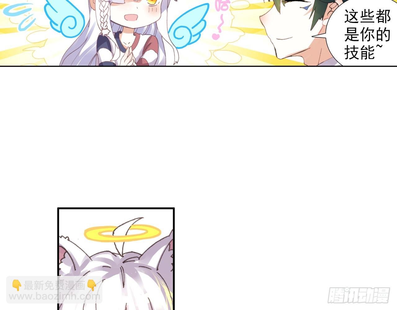 晚安（下）