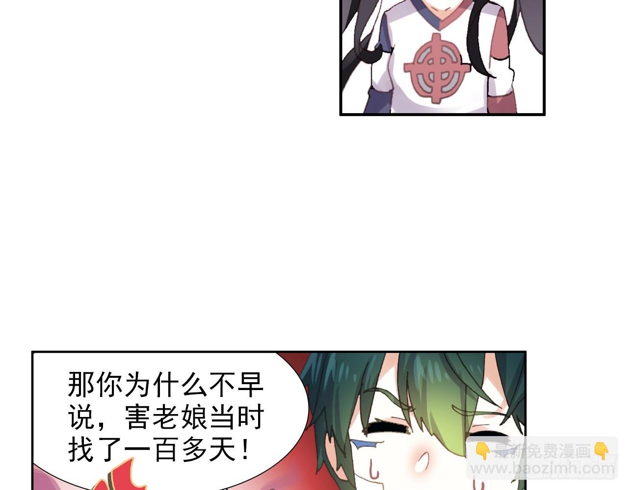 晚安（下）