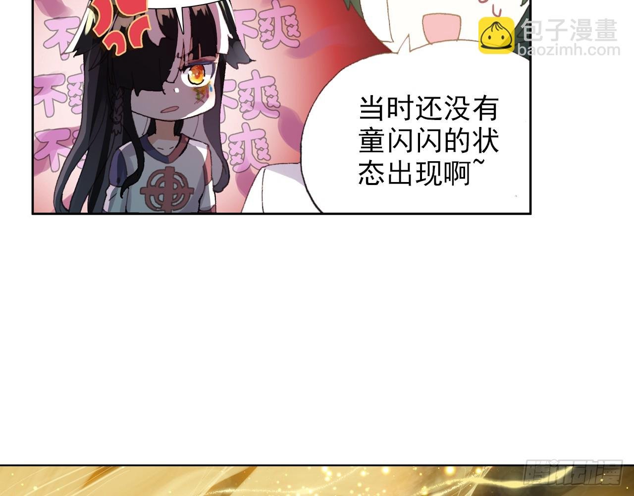 晚安（下）