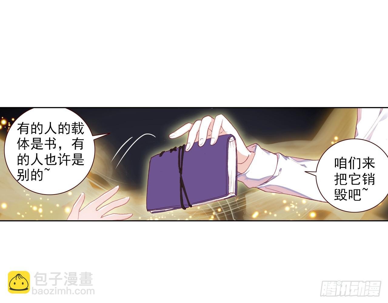 晚安（下）