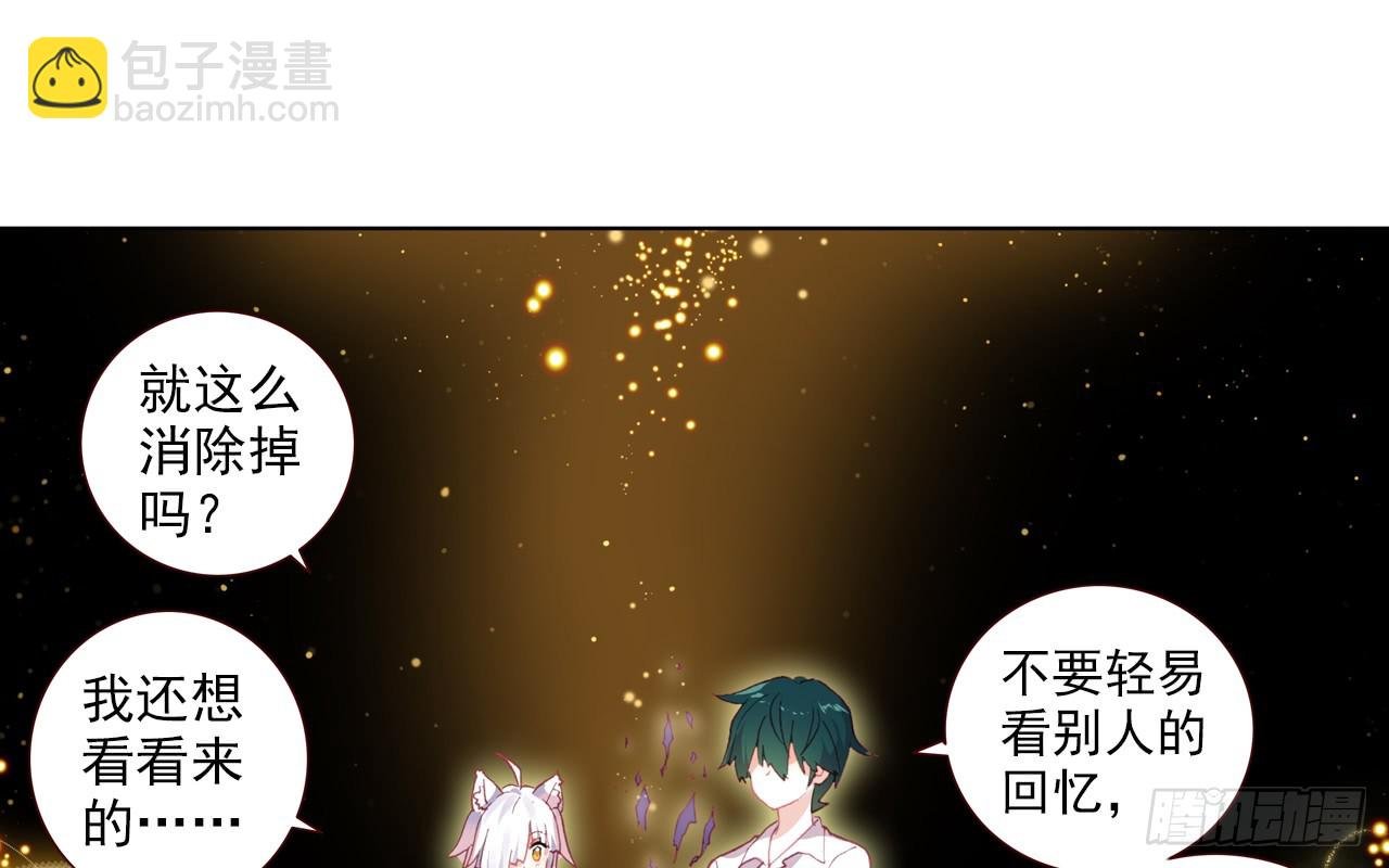 晚安（下）