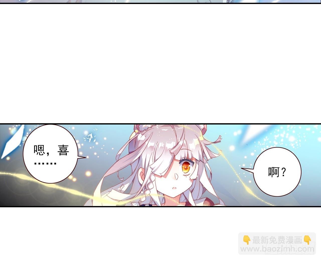 晚安（下）