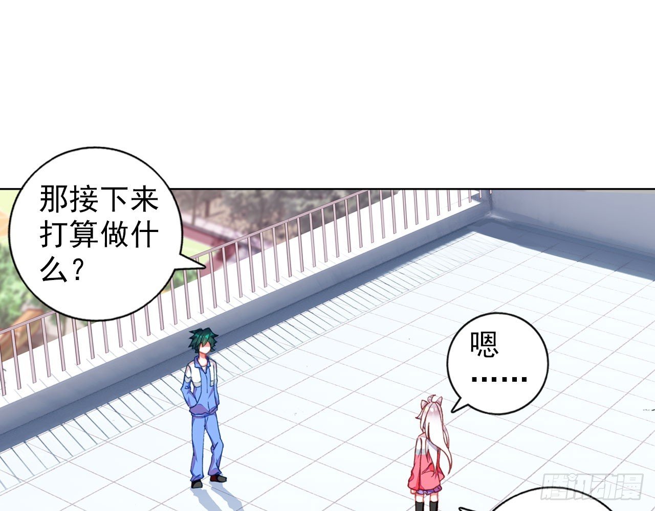新的开始（下）