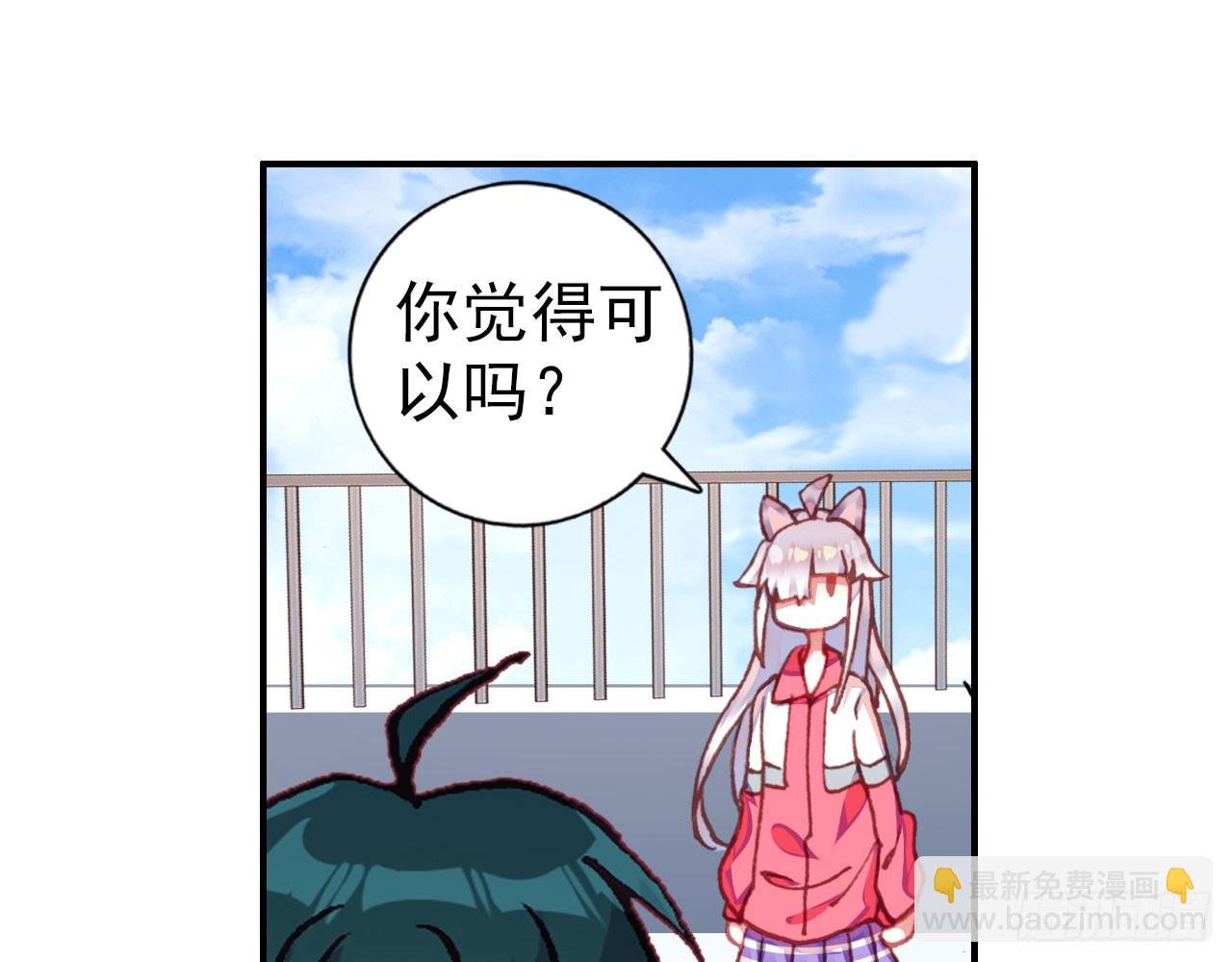 新的开始（下）