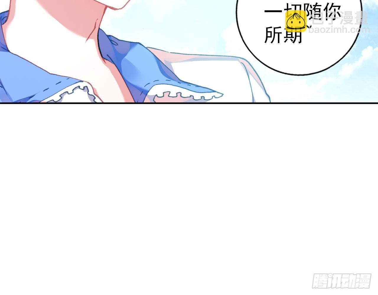 新的开始（下）