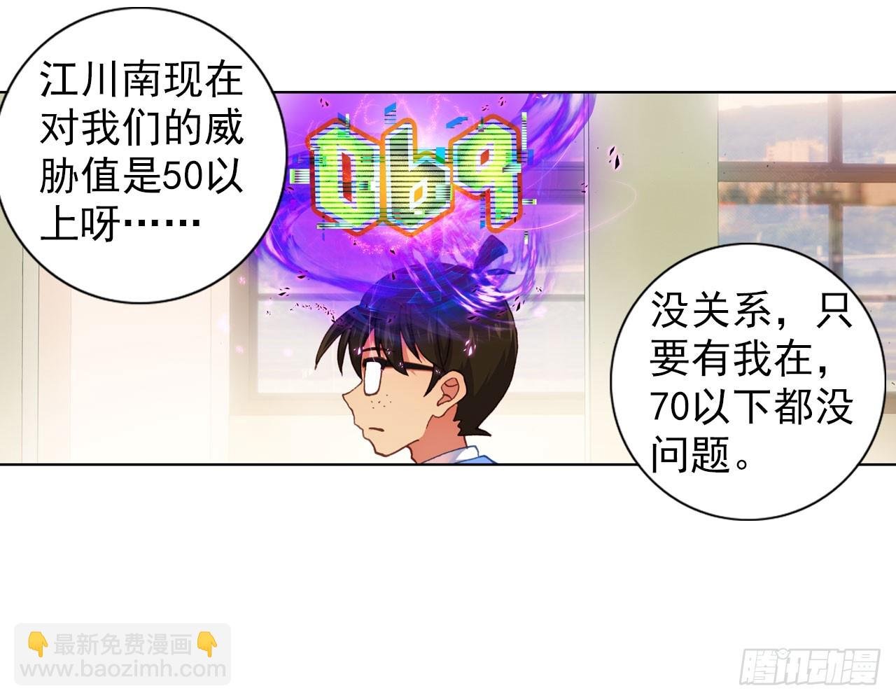 新的开始（下）