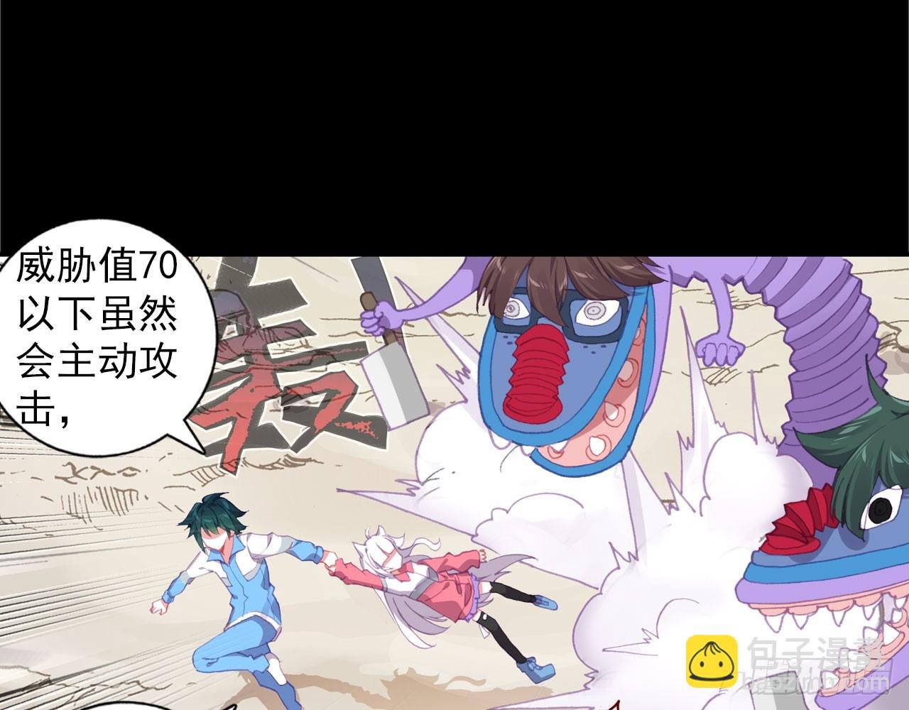 新的开始（下）