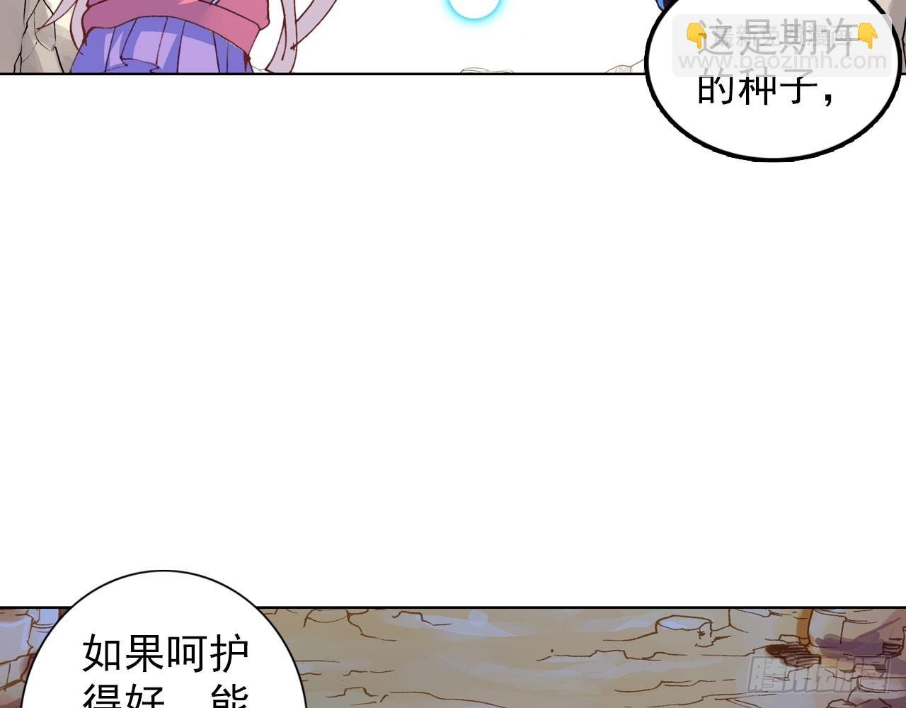 新的开始（下）