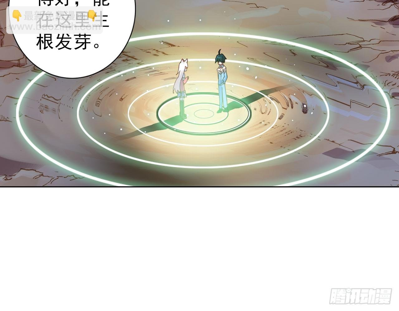 新的开始（下）