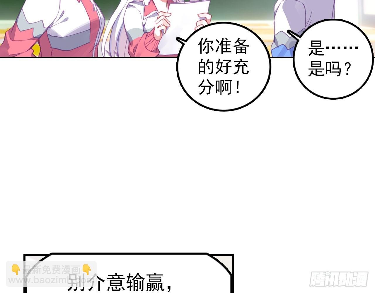 新的开始（下）