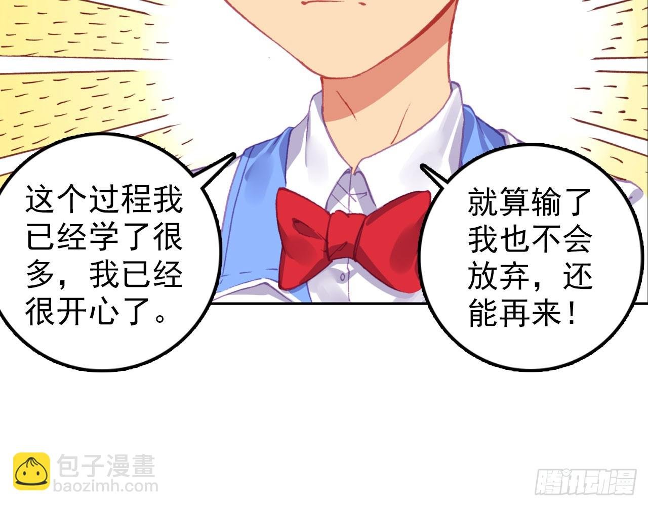 新的开始（下）