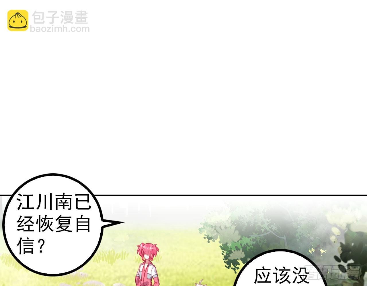 新的开始（下）