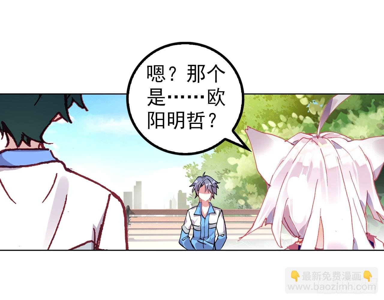 新的开始（下）