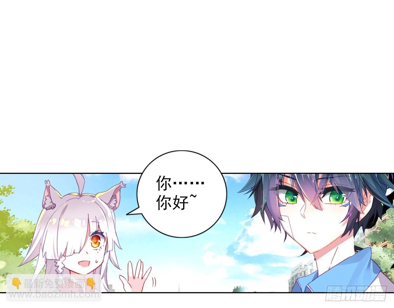 新的开始（下）