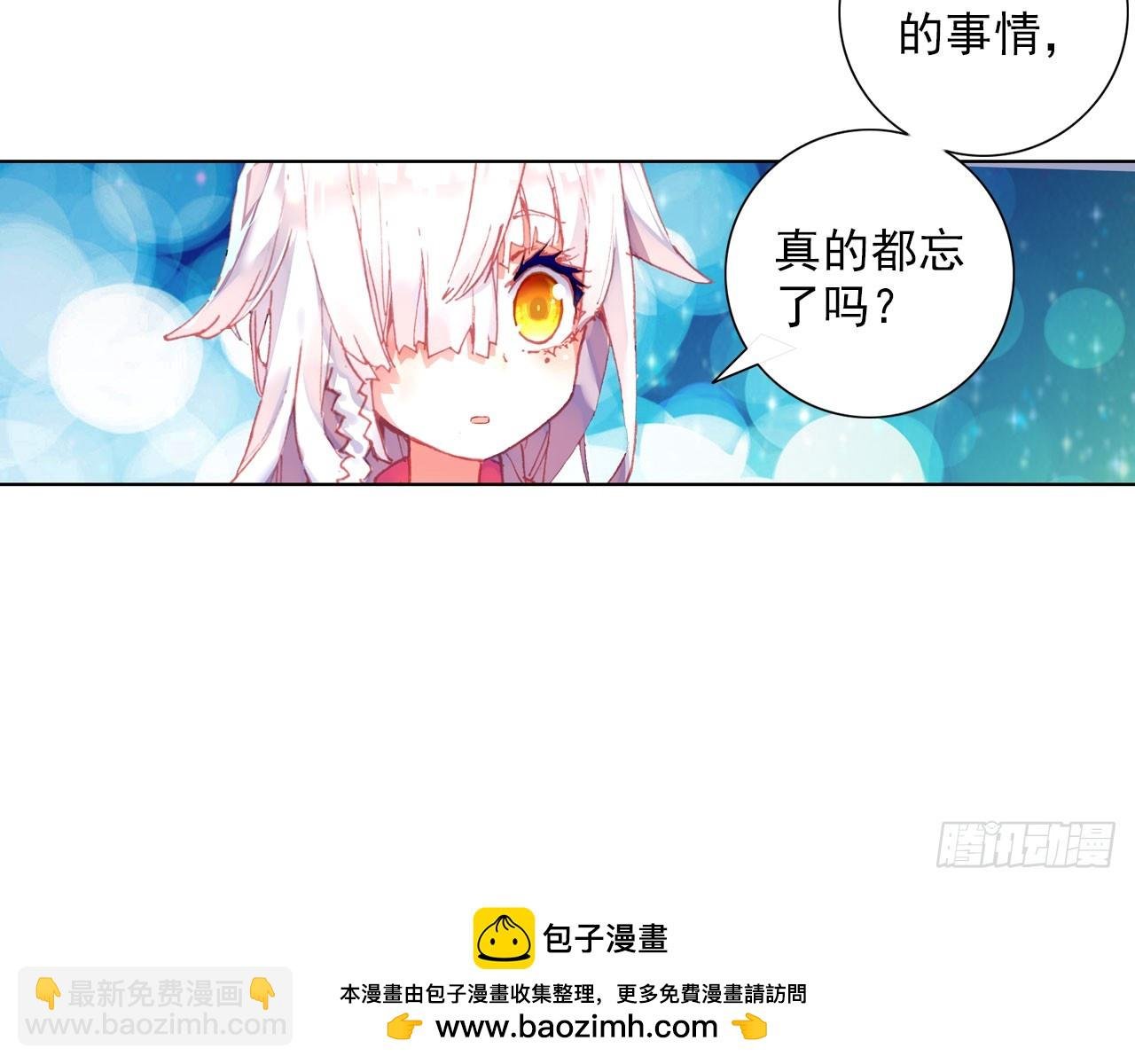 新的开始（下）