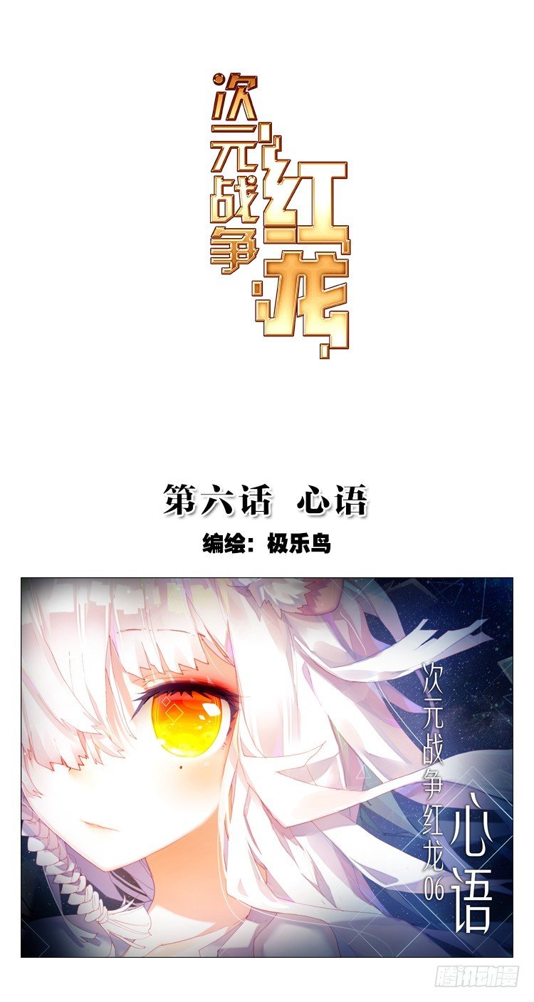 心语（上）