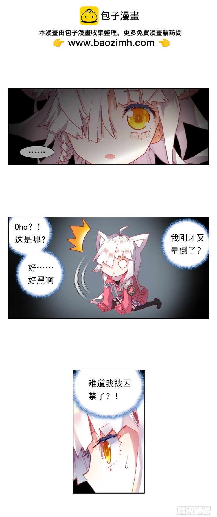 心语（上）