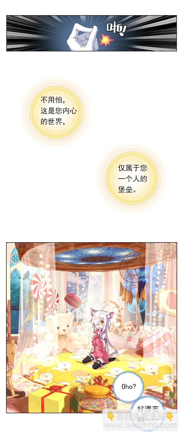 心语（上）