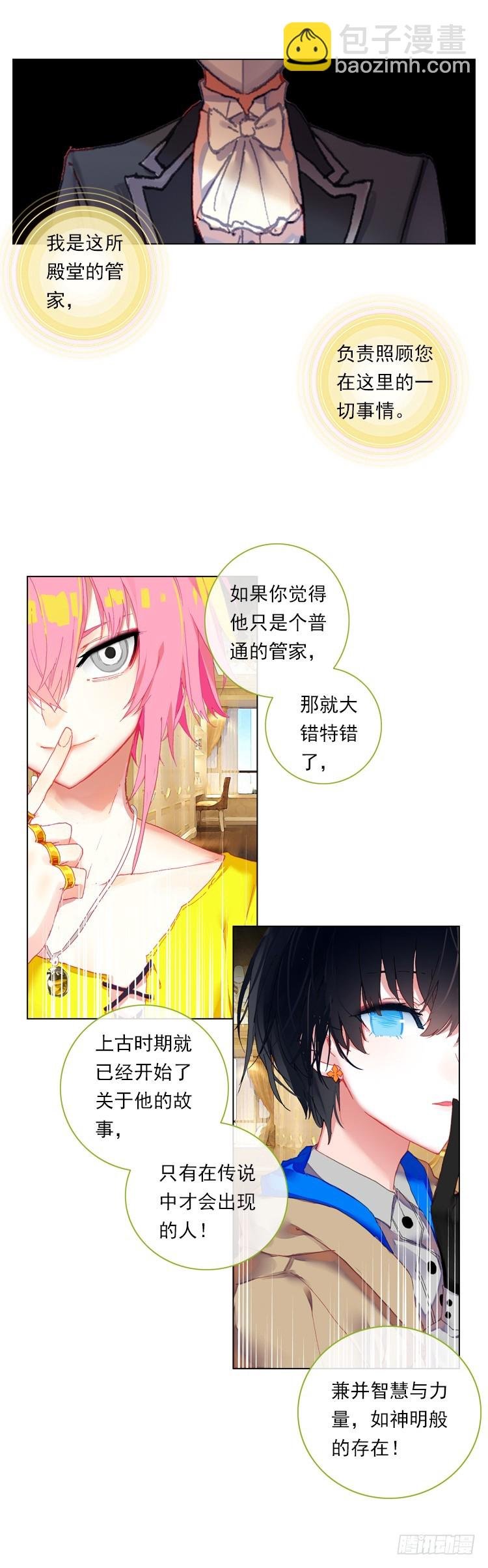 心语（上）