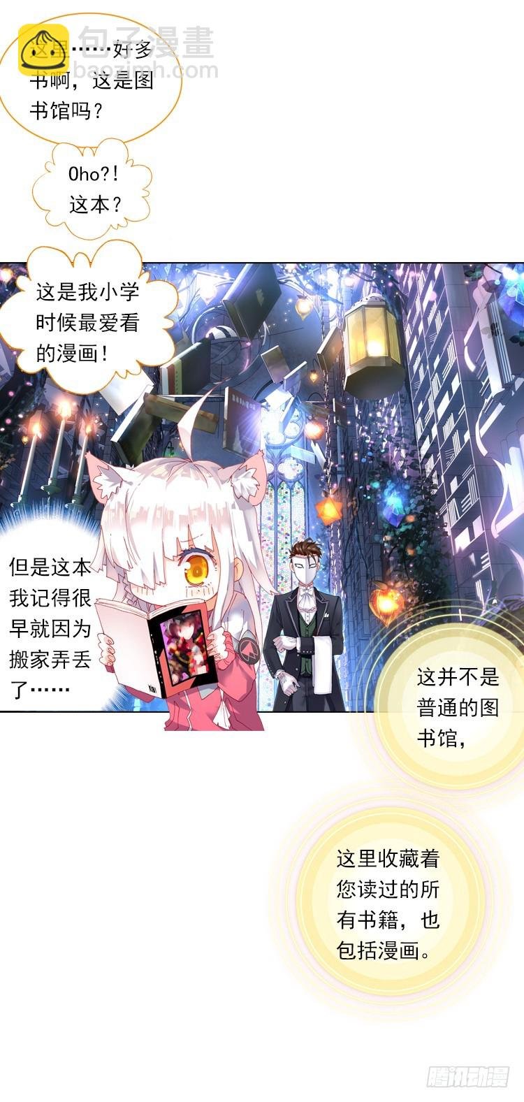 心语（上）