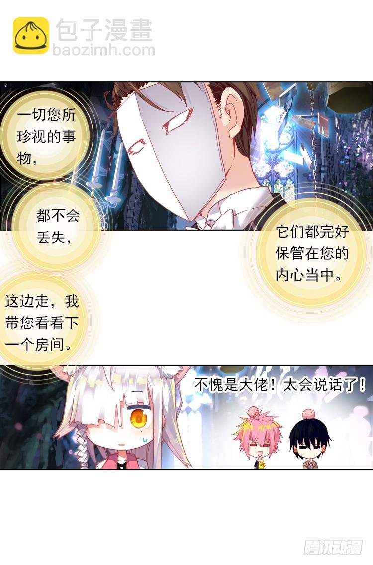 心语（上）