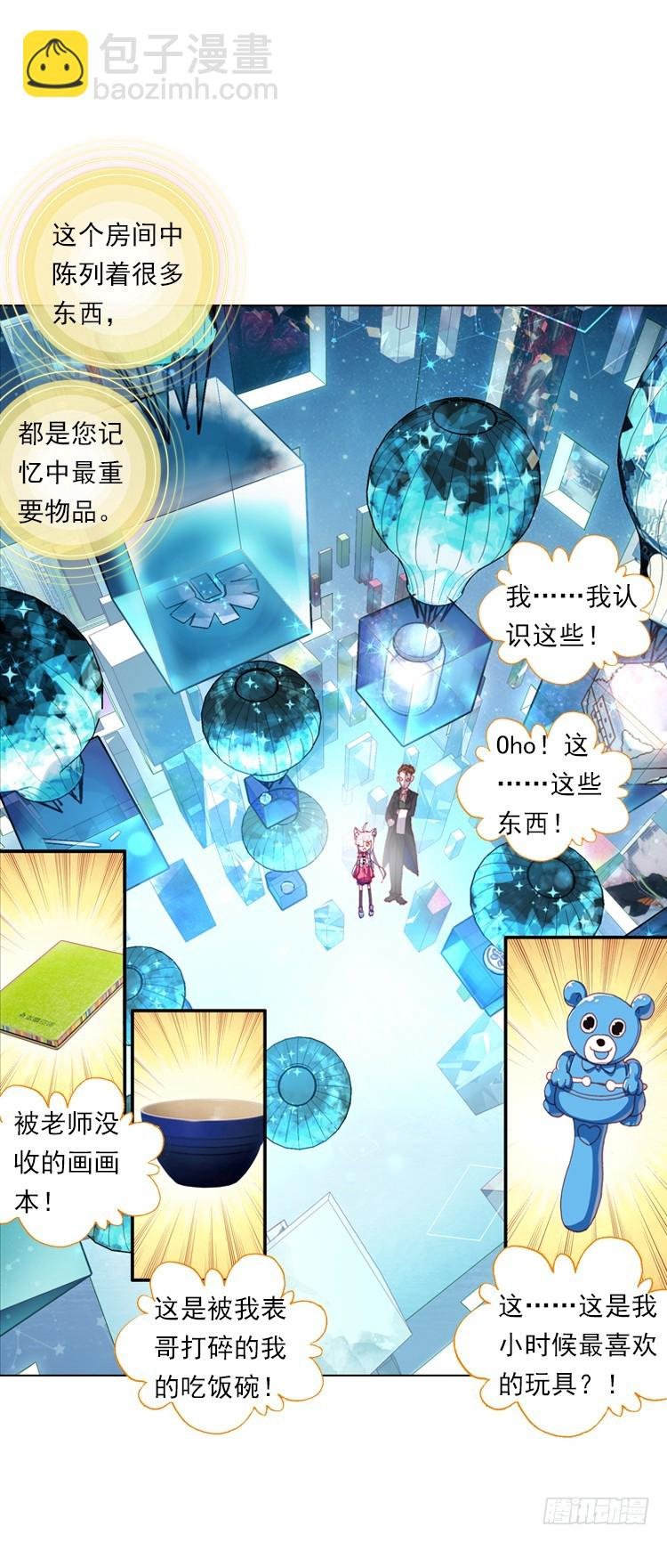 心语（上）