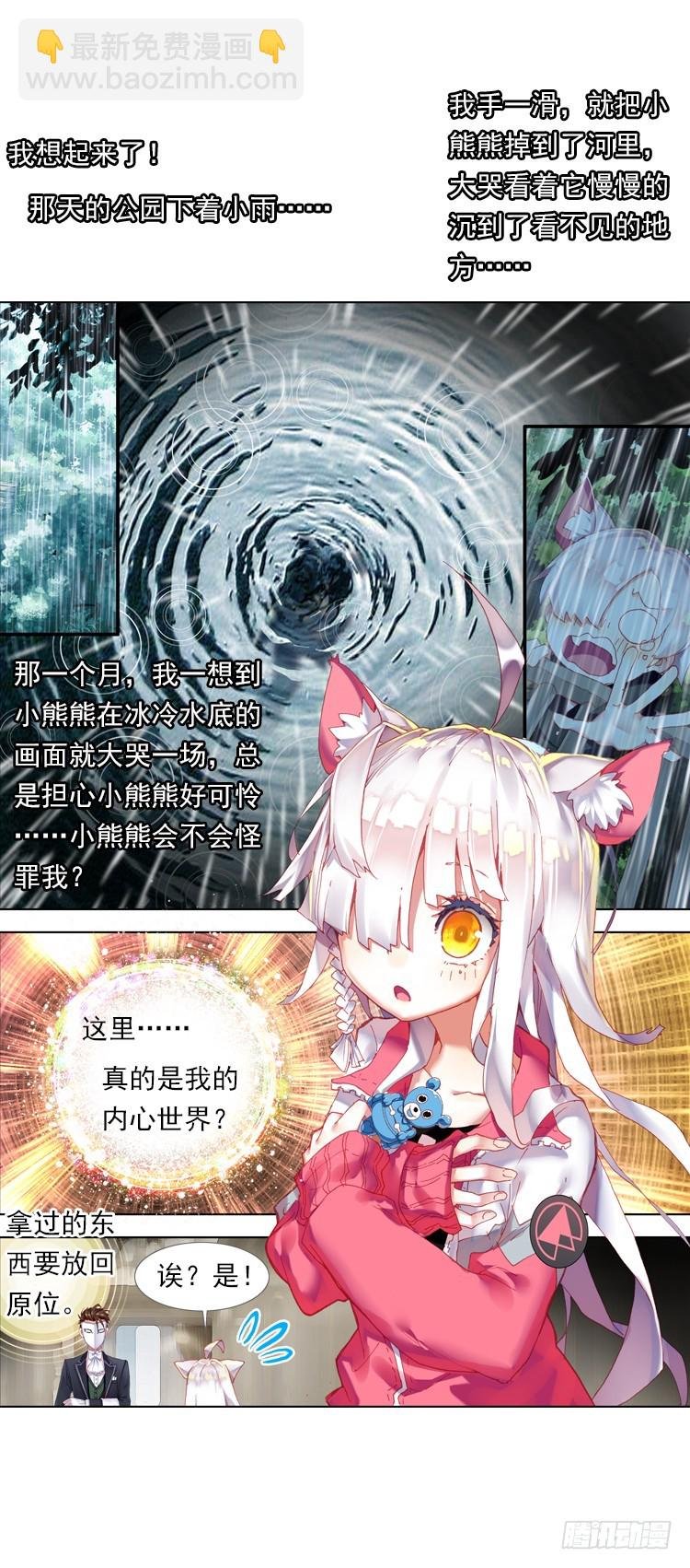 心语（上）