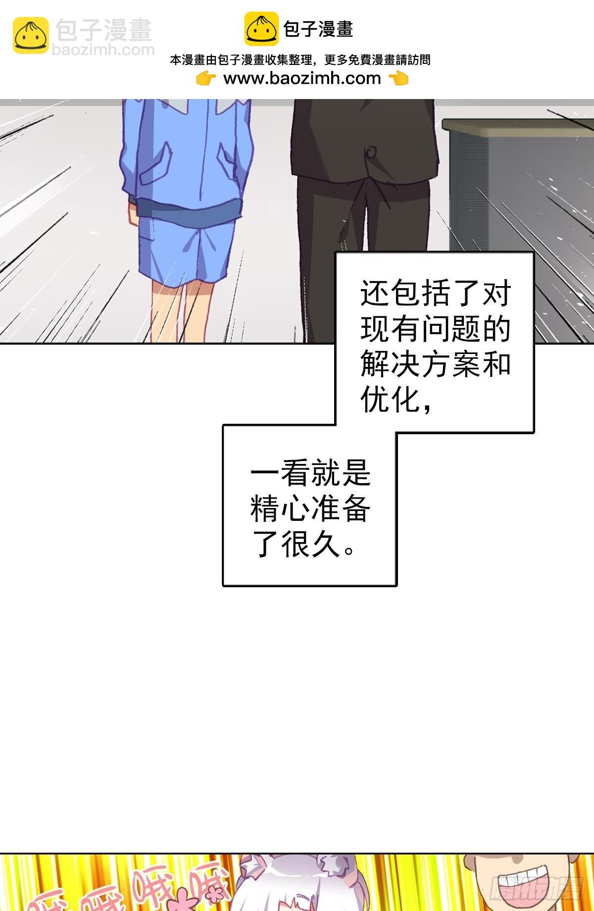 生长（下）