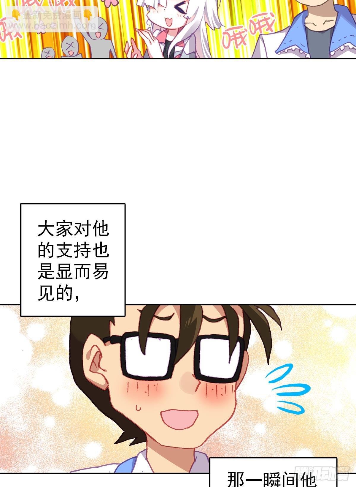 生长（下）