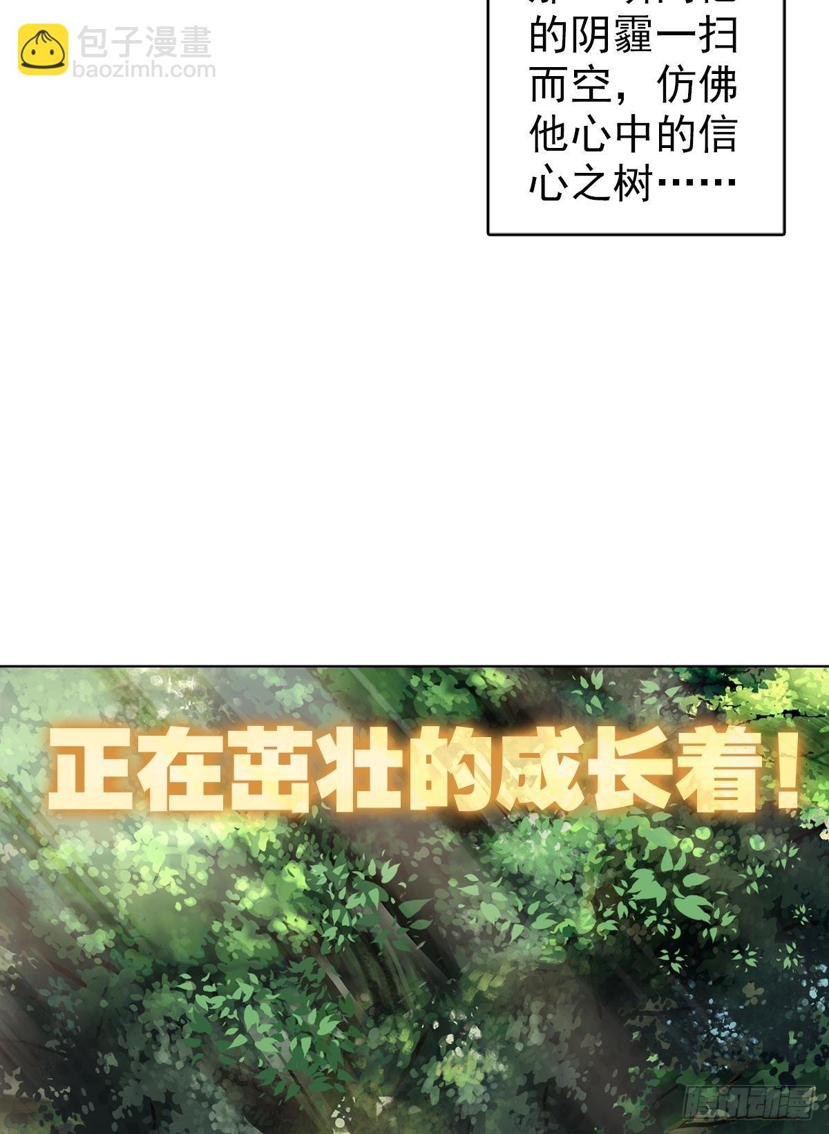 生长（下）