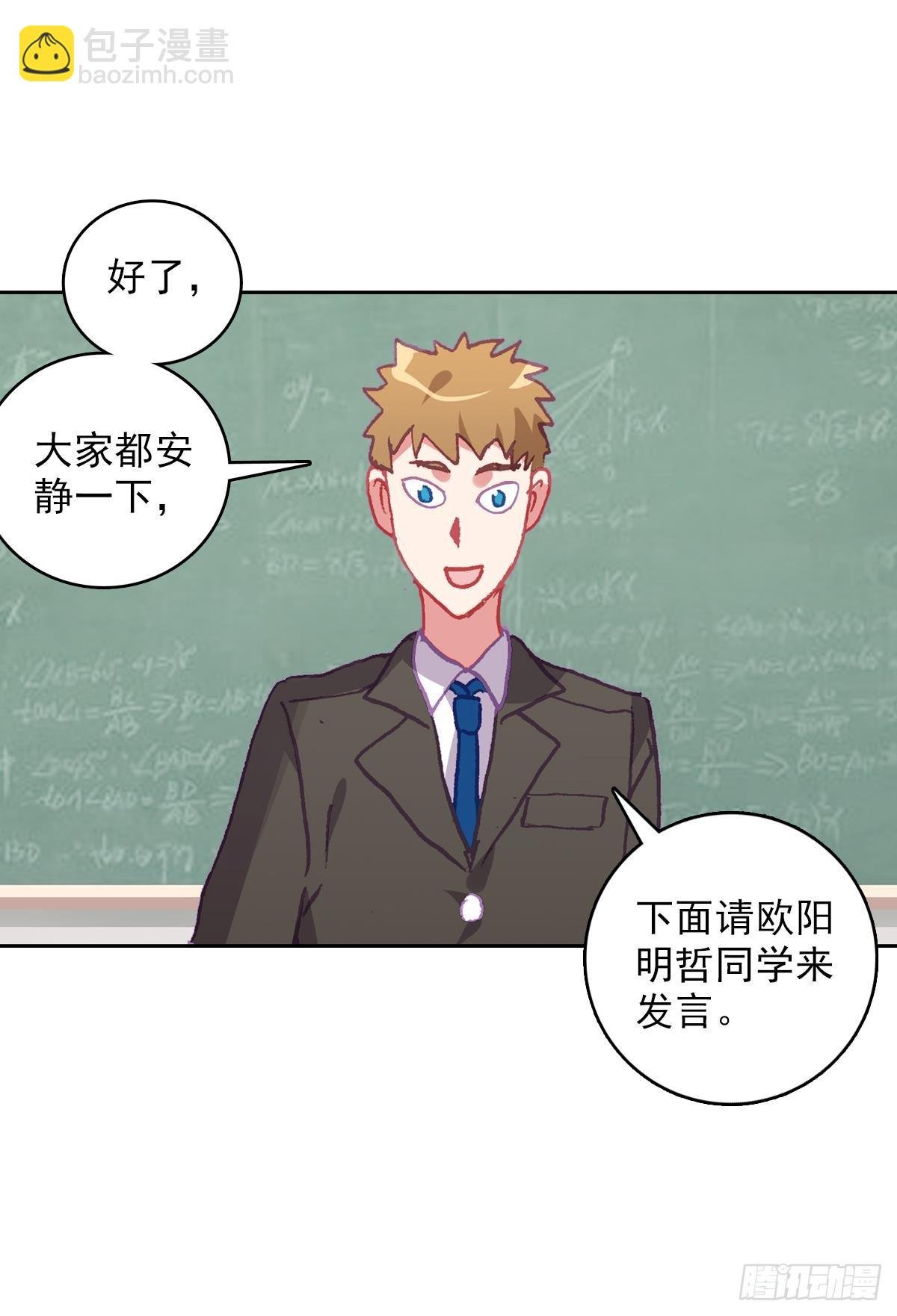 生长（下）