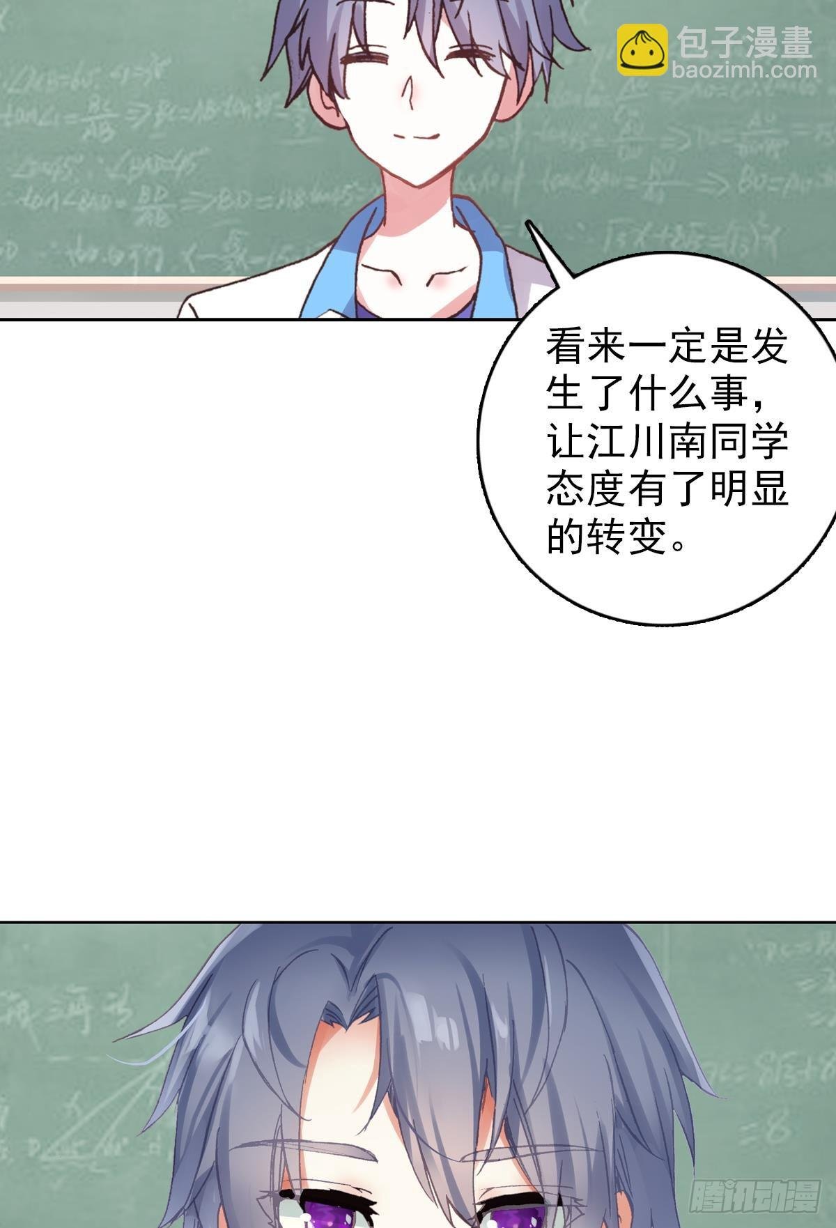 生长（下）