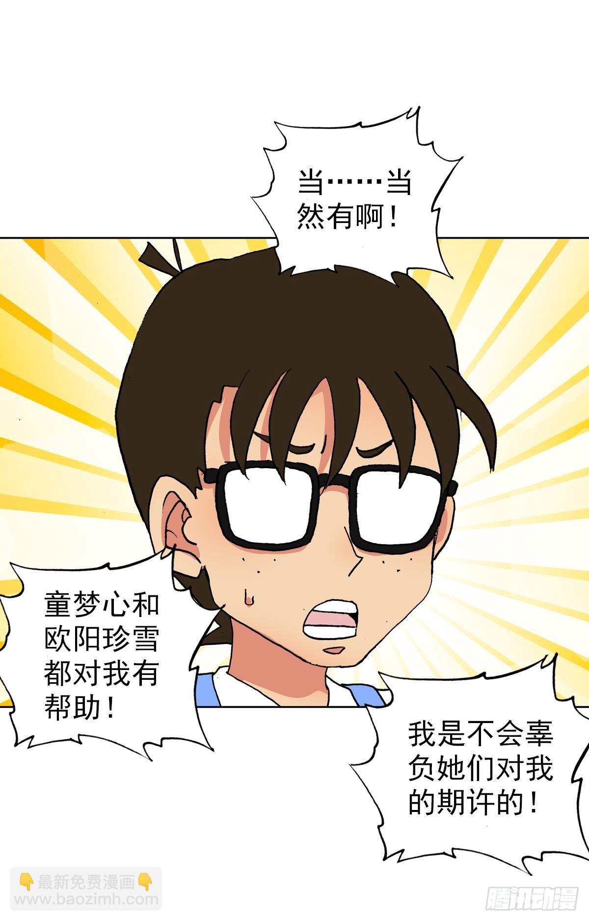 生长（下）