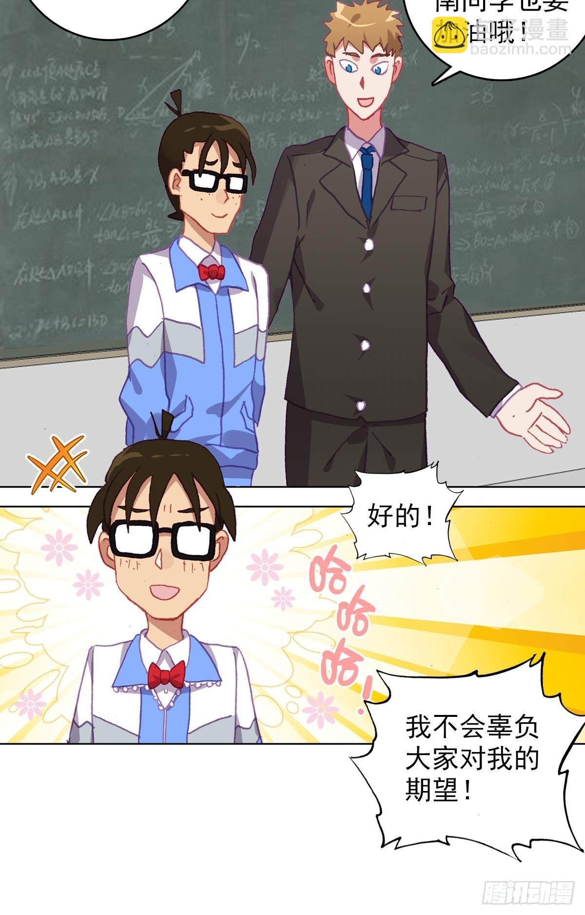 生长（下）