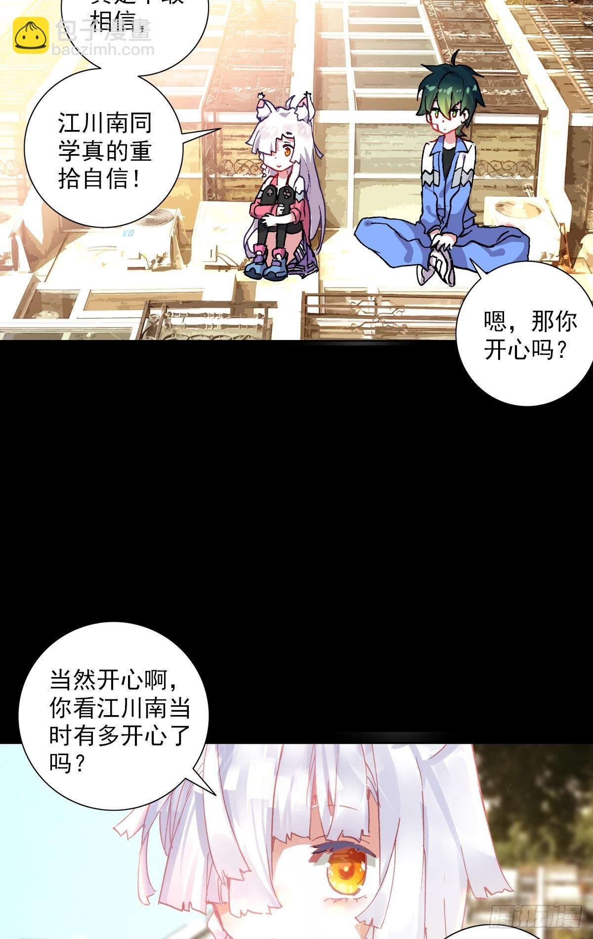 生长（下）