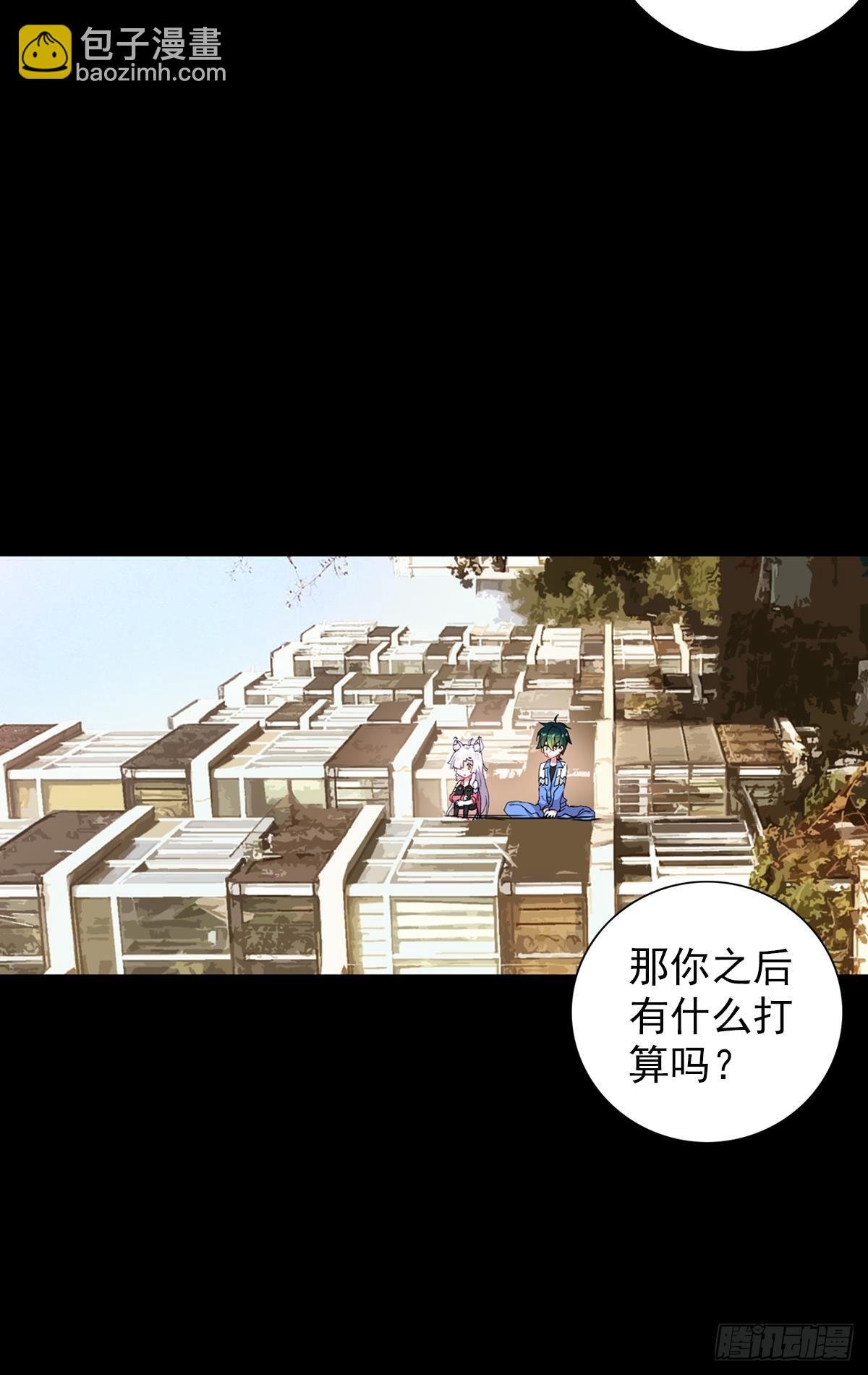 生长（下）