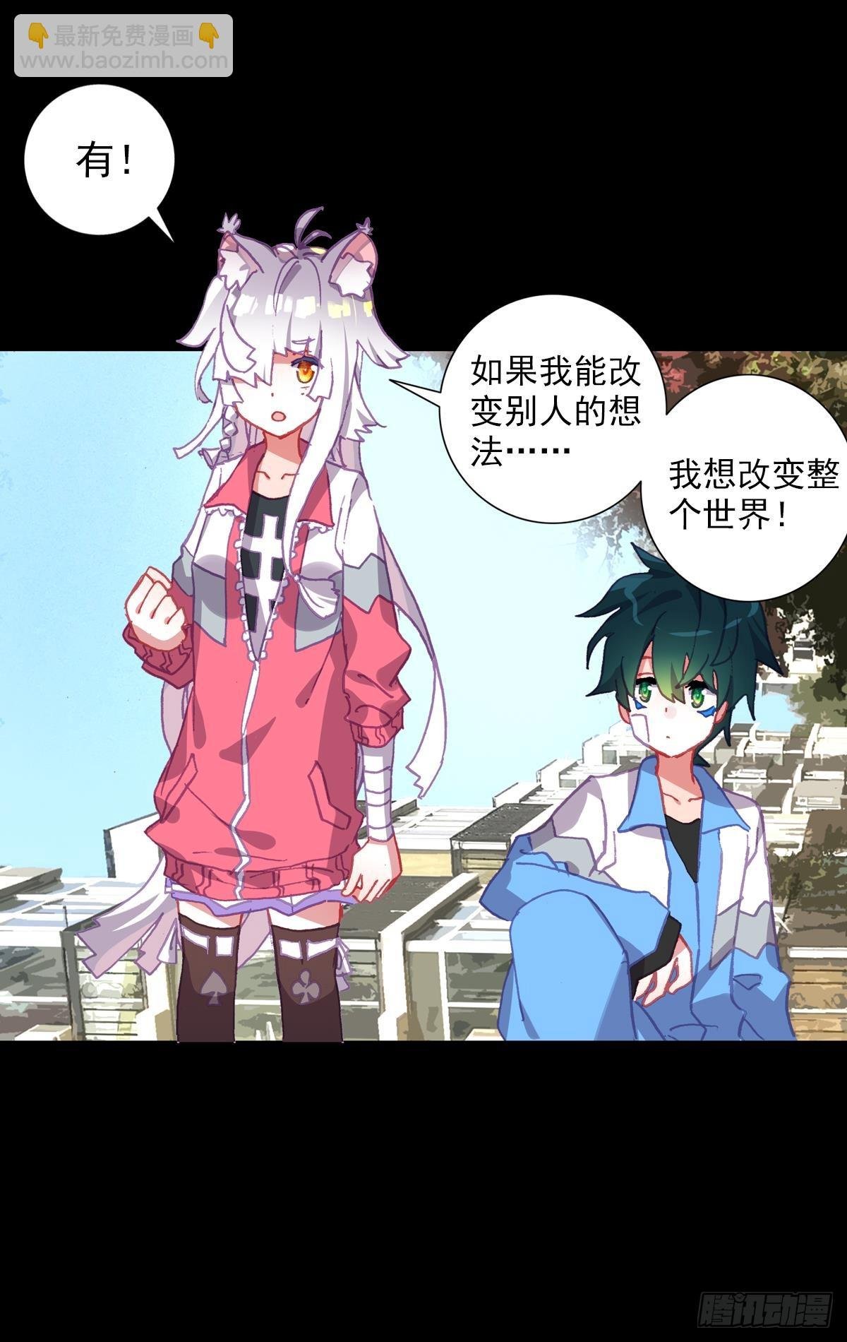 生长（下）